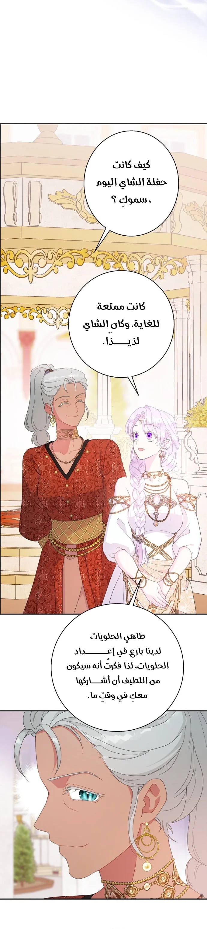 Read Forget My Husband, I’ll Go Make Money AR Manga Online