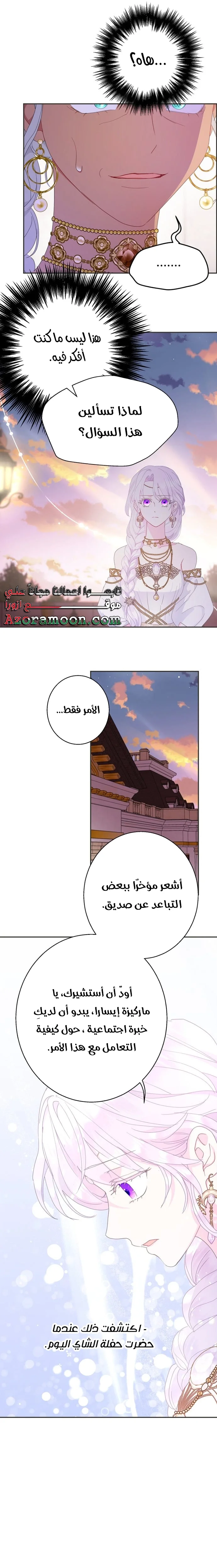 Read Forget My Husband, I’ll Go Make Money AR Manga Online