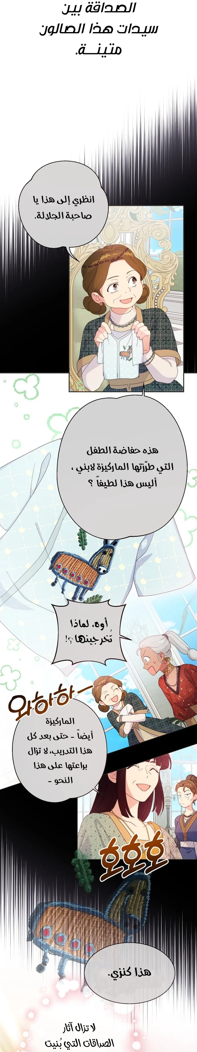 Read Forget My Husband, I’ll Go Make Money AR Manga Online