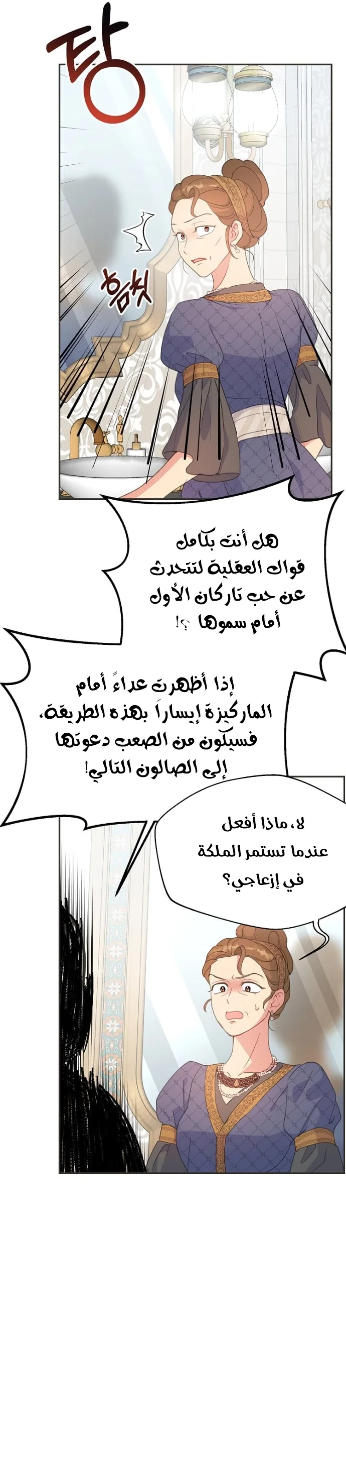 Read Forget My Husband, I’ll Go Make Money AR Manga Online