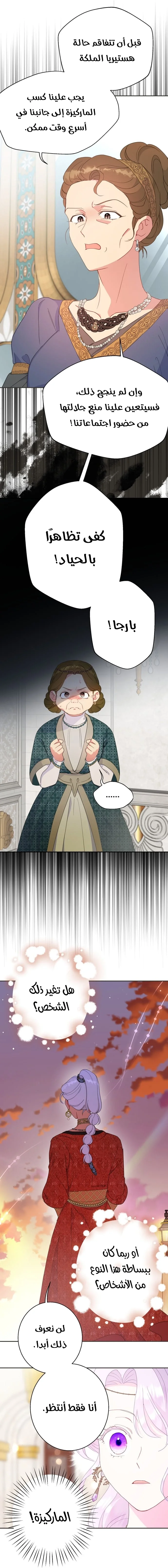 Read Forget My Husband, I’ll Go Make Money AR Manga Online