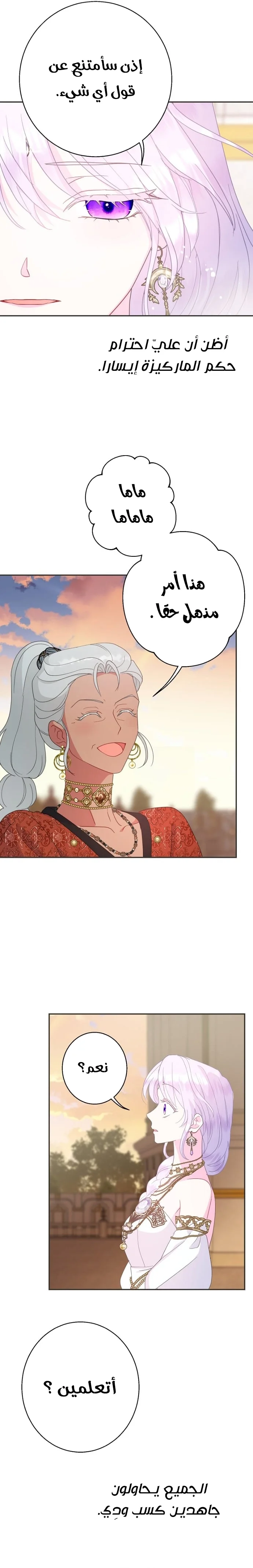 Read Forget My Husband, I’ll Go Make Money AR Manga Online