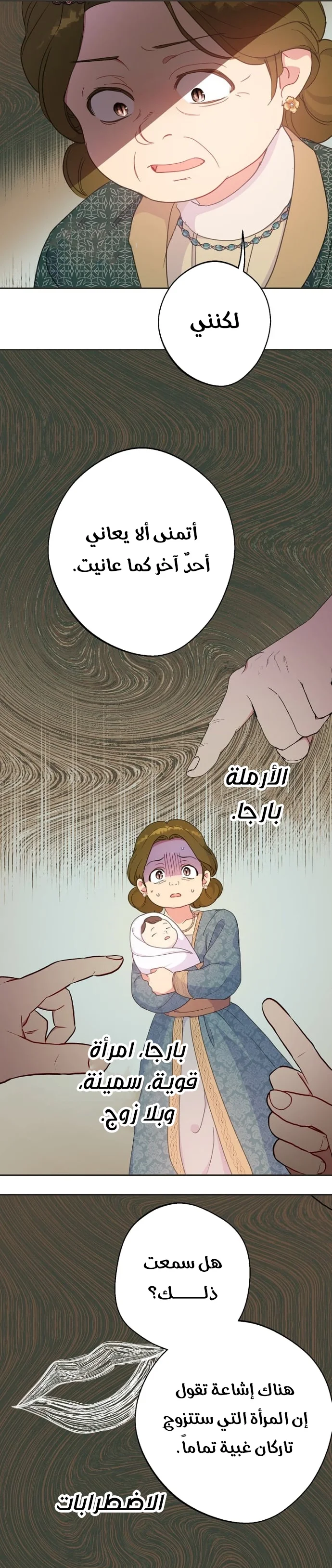 Read Forget My Husband, I’ll Go Make Money AR Manga Online