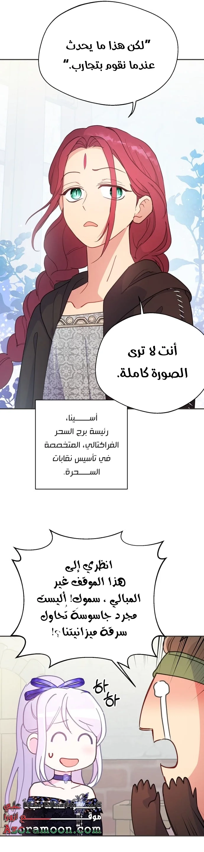 Read Forget My Husband, I’ll Go Make Money AR Manga Online
