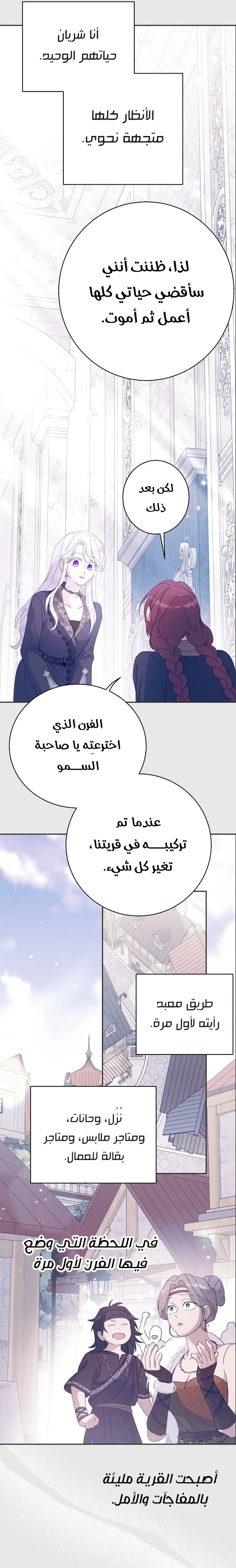 Read Forget My Husband, I’ll Go Make Money AR Manga Online