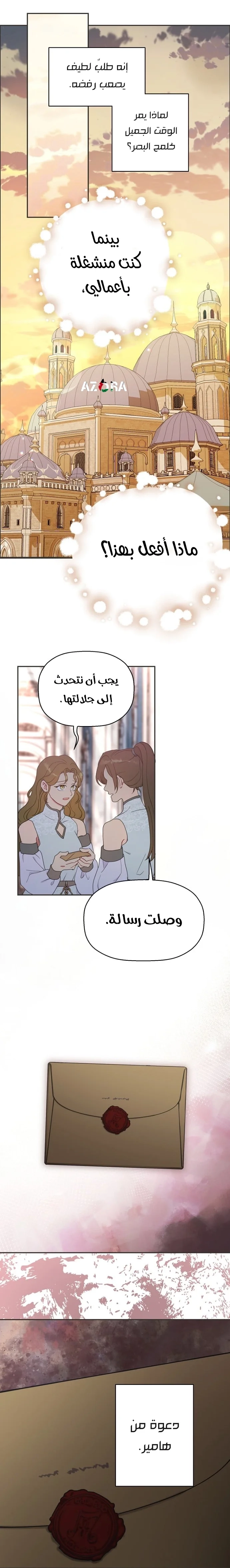 Read Forget My Husband, I’ll Go Make Money AR Manga Online