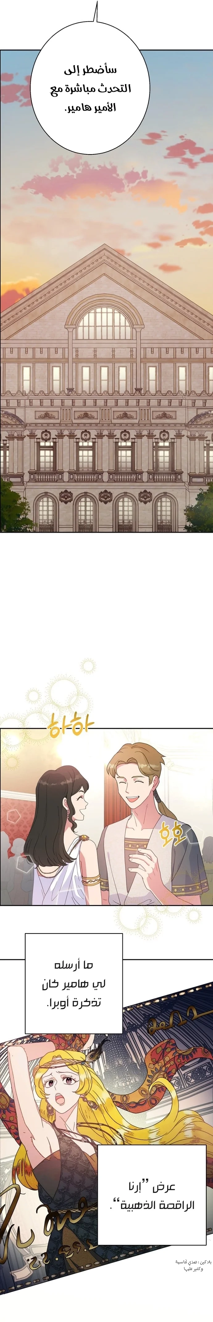 Read Forget My Husband, I’ll Go Make Money AR Manga Online