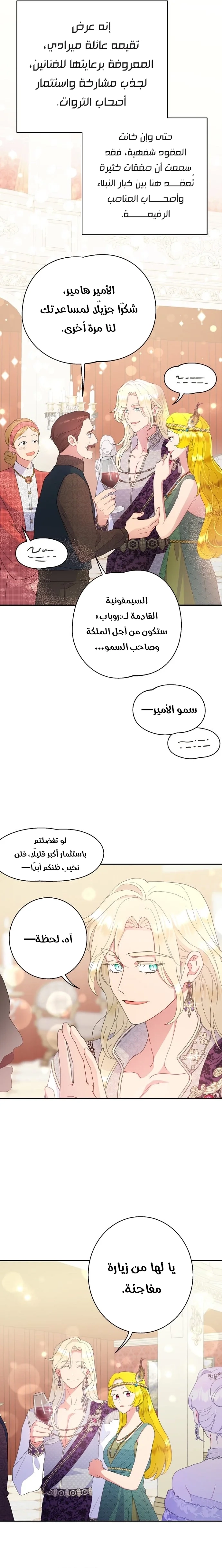 Read Forget My Husband, I’ll Go Make Money AR Manga Online