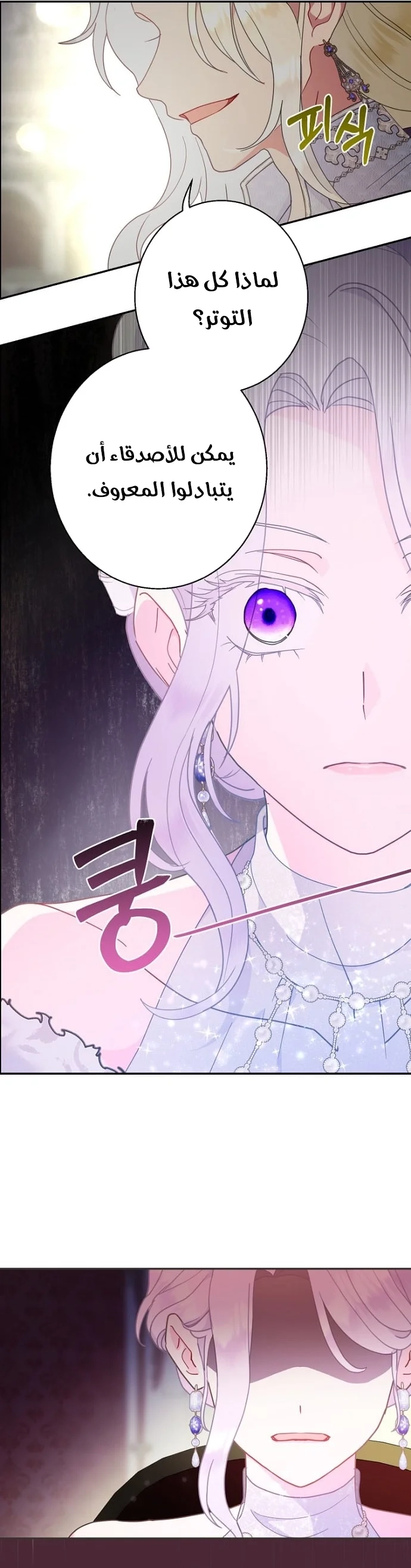 Read Forget My Husband, I’ll Go Make Money AR Manga Online