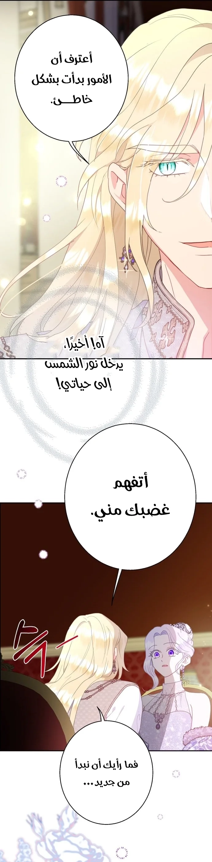 Read Forget My Husband, I’ll Go Make Money AR Manga Online