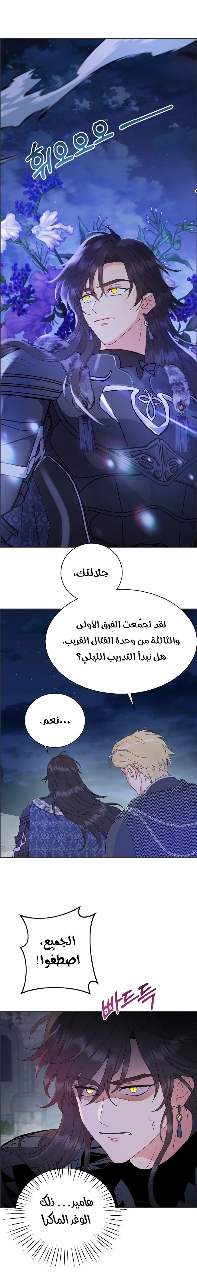 Read Forget My Husband, I’ll Go Make Money AR Manga Online