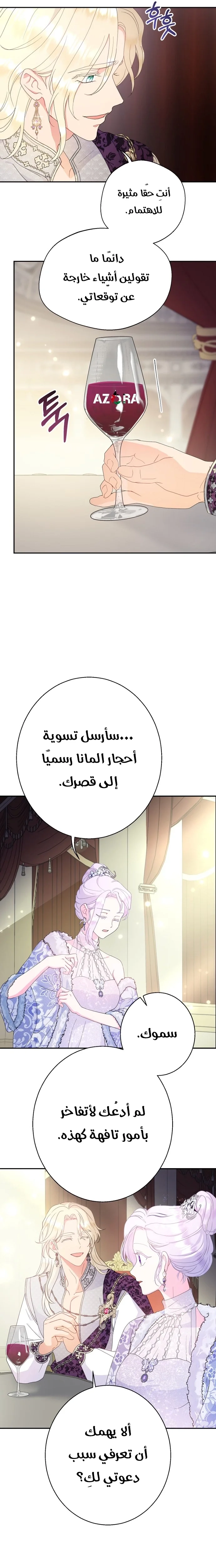 Read Forget My Husband, I’ll Go Make Money AR Manga Online
