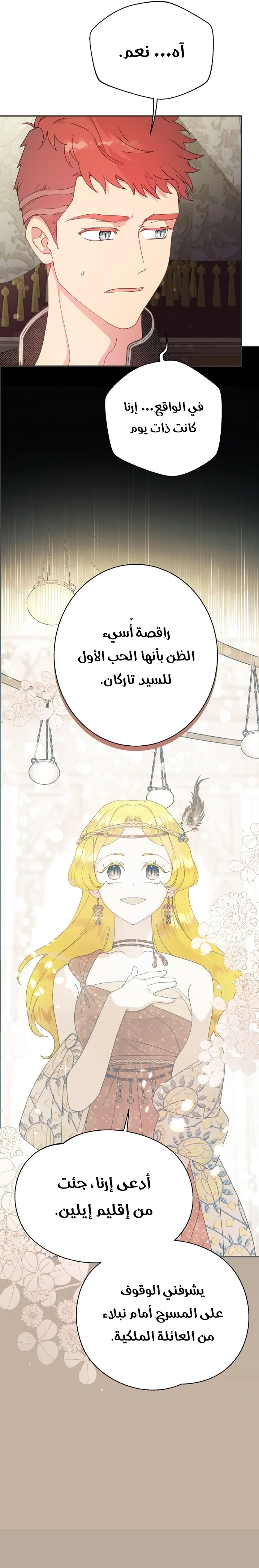 Read Forget My Husband, I’ll Go Make Money AR Manga Online