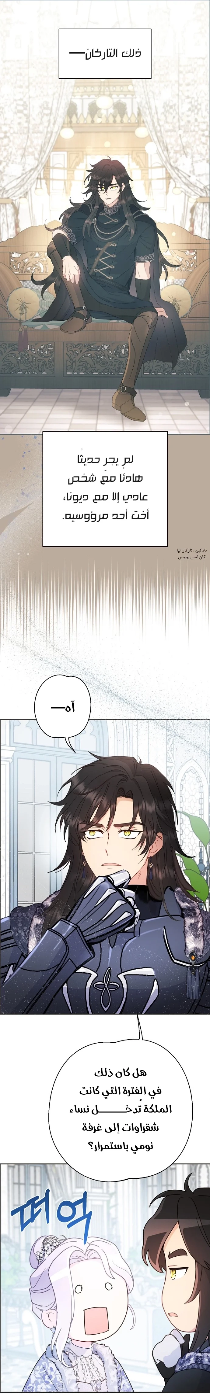 Read Forget My Husband, I’ll Go Make Money AR Manga Online