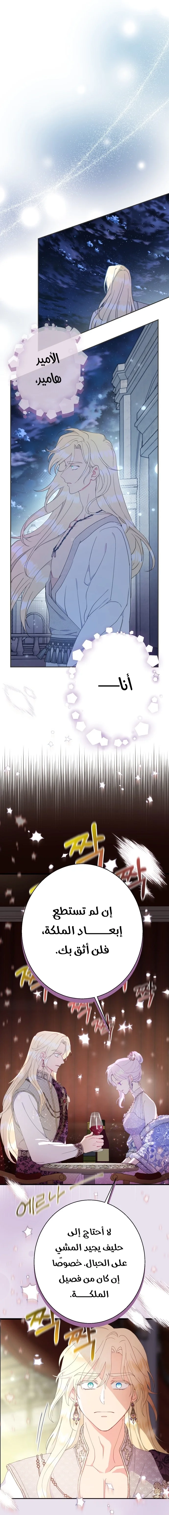 Read Forget My Husband, I’ll Go Make Money AR Manga Online
