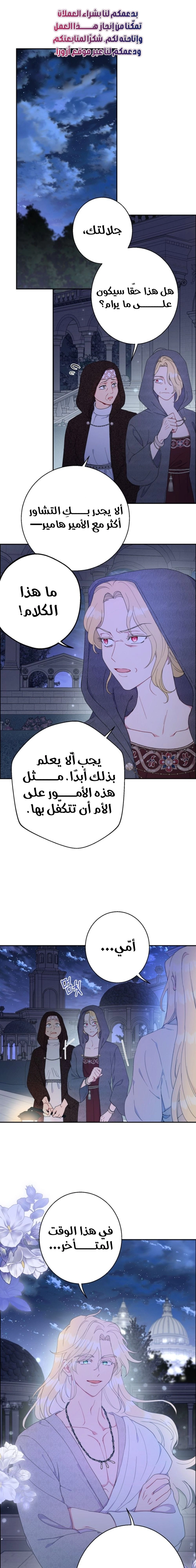 Read Forget My Husband, I’ll Go Make Money AR Manga Online