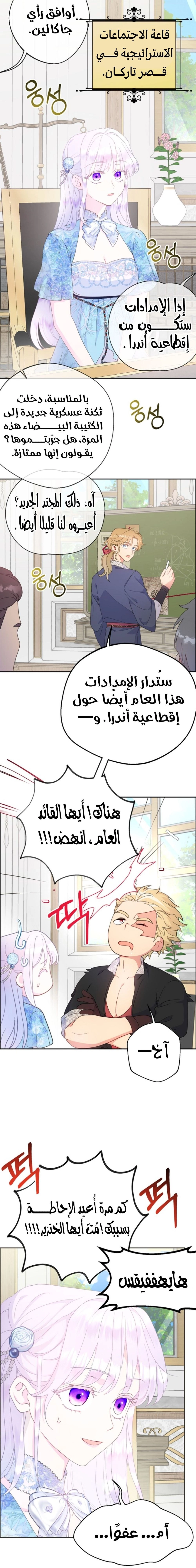 Read Forget My Husband, I’ll Go Make Money AR Manga Online