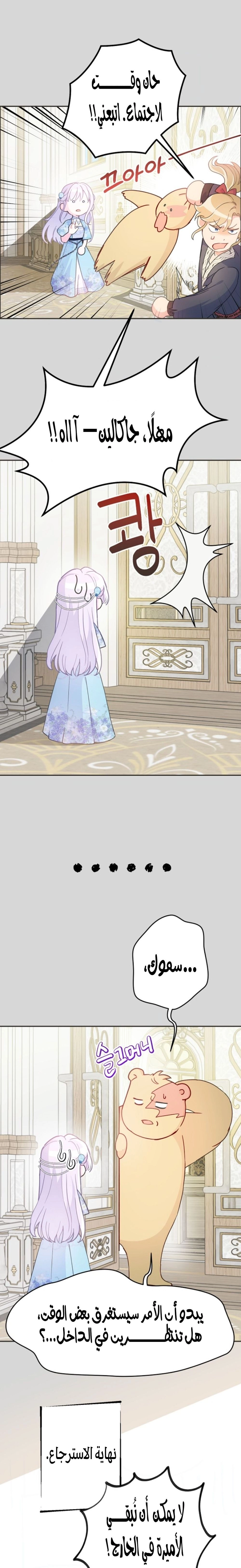 Read Forget My Husband, I’ll Go Make Money AR Manga Online