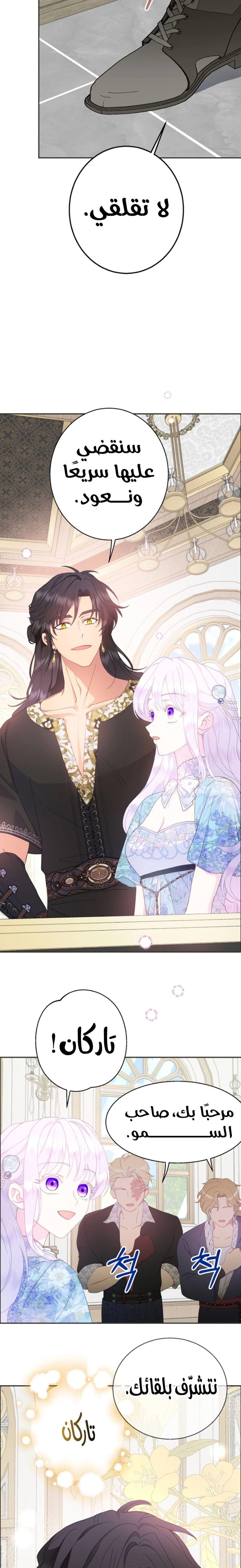 Read Forget My Husband, I’ll Go Make Money AR Manga Online