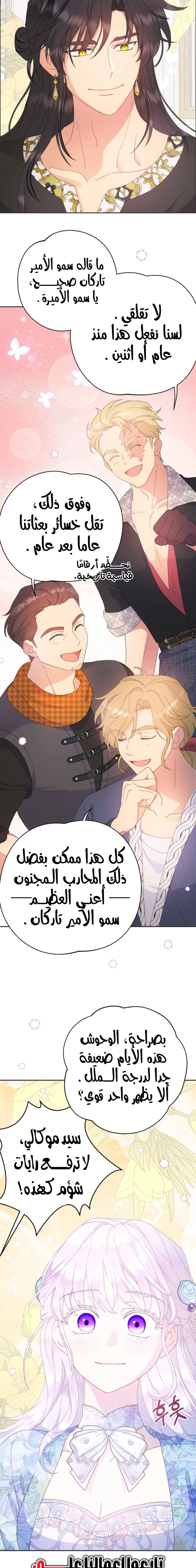 Read Forget My Husband, I’ll Go Make Money AR Manga Online