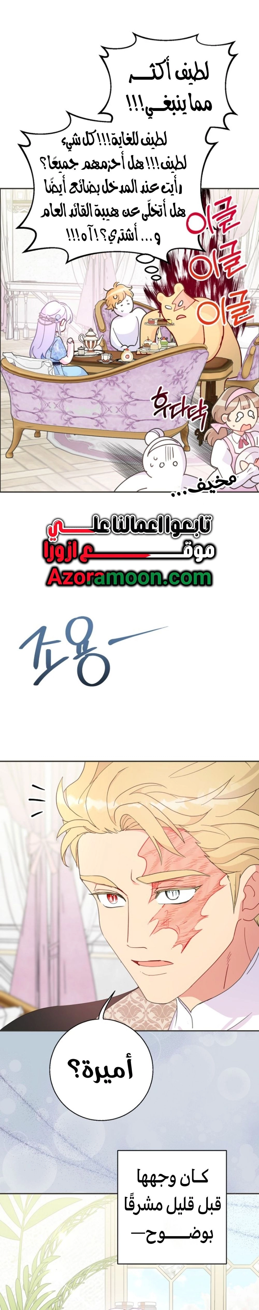 Read Forget My Husband, I’ll Go Make Money AR Manga Online