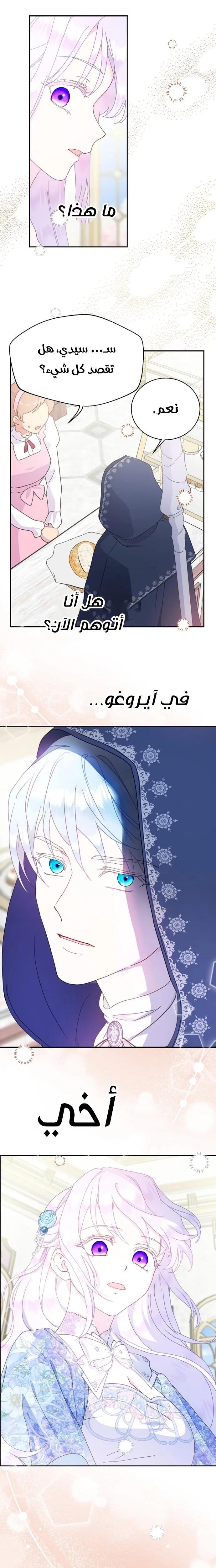 Read Forget My Husband, I’ll Go Make Money AR Manga Online