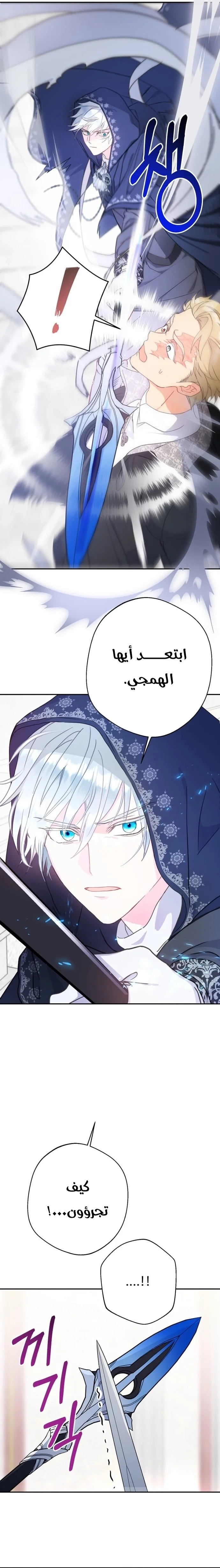 Read Forget My Husband, I’ll Go Make Money AR Manga Online