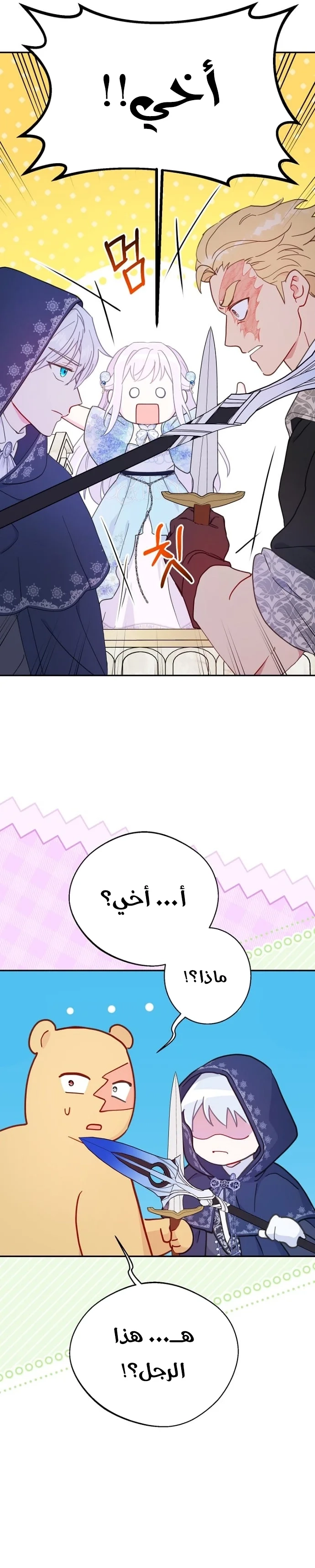 Read Forget My Husband, I’ll Go Make Money AR Manga Online