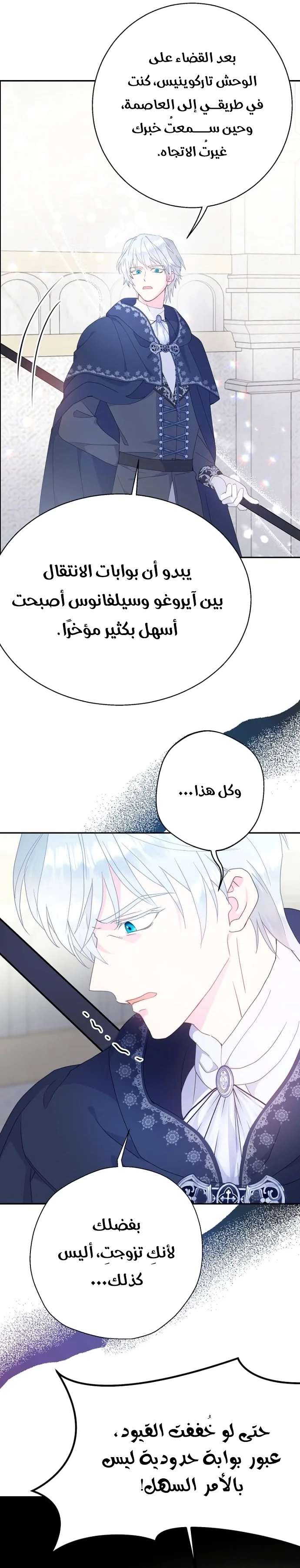 Read Forget My Husband, I’ll Go Make Money AR Manga Online
