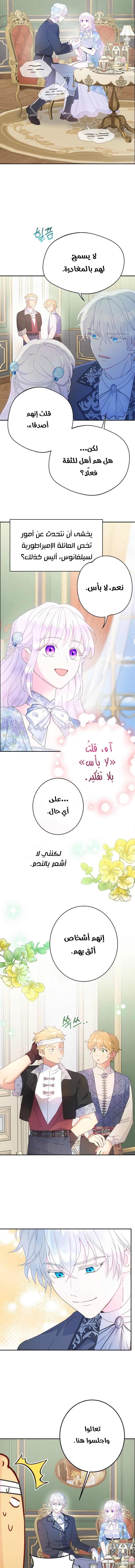Read Forget My Husband, I’ll Go Make Money AR Manga Online