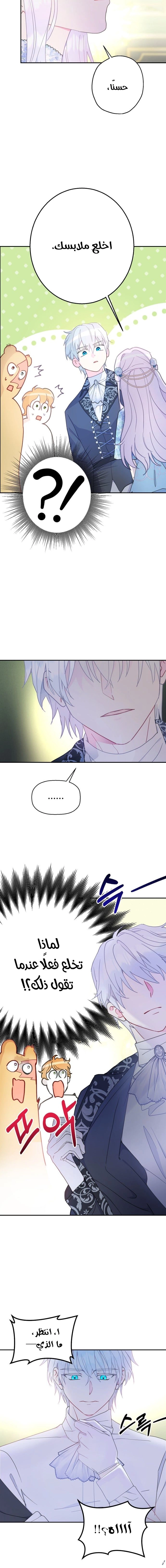 Read Forget My Husband, I’ll Go Make Money AR Manga Online
