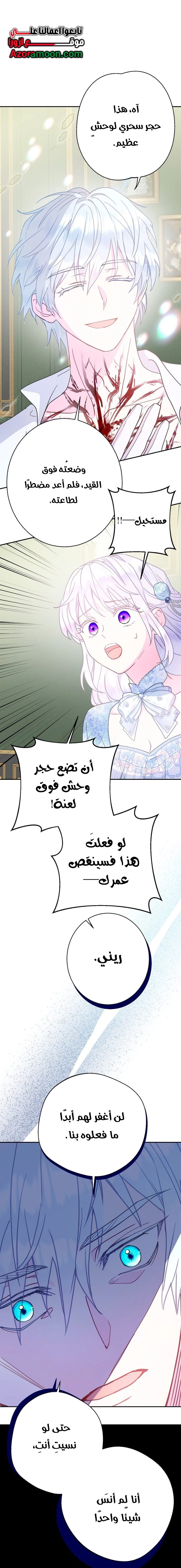 Read Forget My Husband, I’ll Go Make Money AR Manga Online