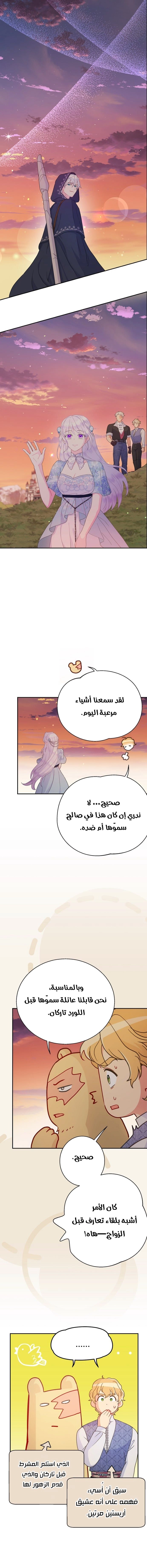 Read Forget My Husband, I’ll Go Make Money AR Manga Online