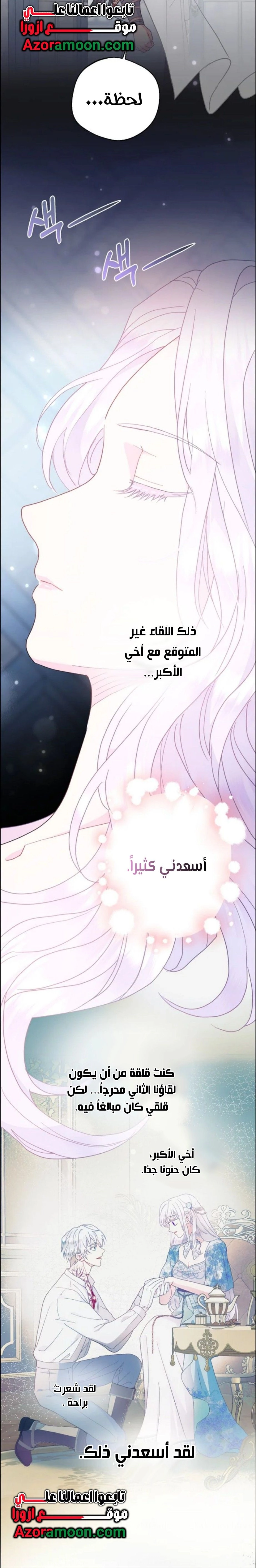 Read Forget My Husband, I’ll Go Make Money AR Manga Online