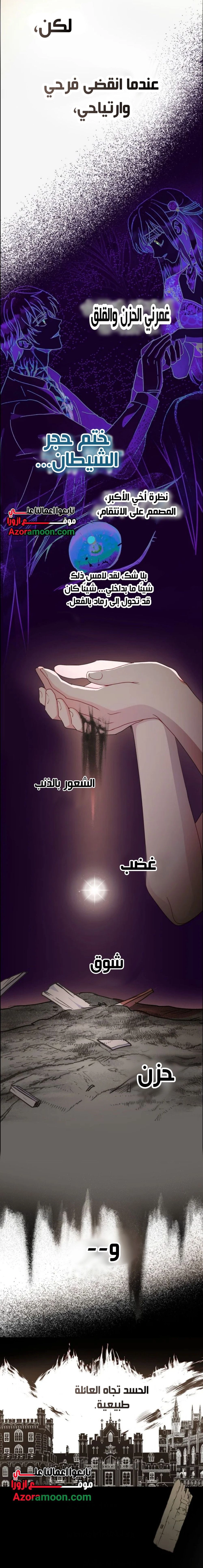Read Forget My Husband, I’ll Go Make Money AR Manga Online