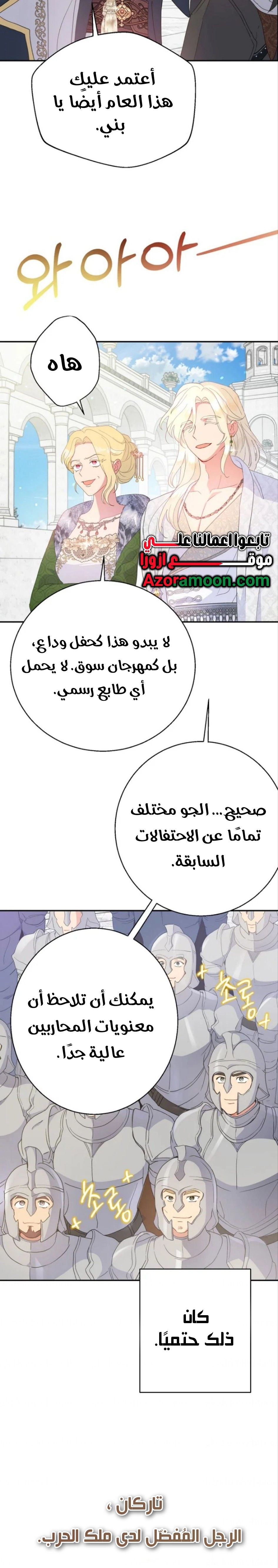 Read Forget My Husband, I’ll Go Make Money AR Manga Online