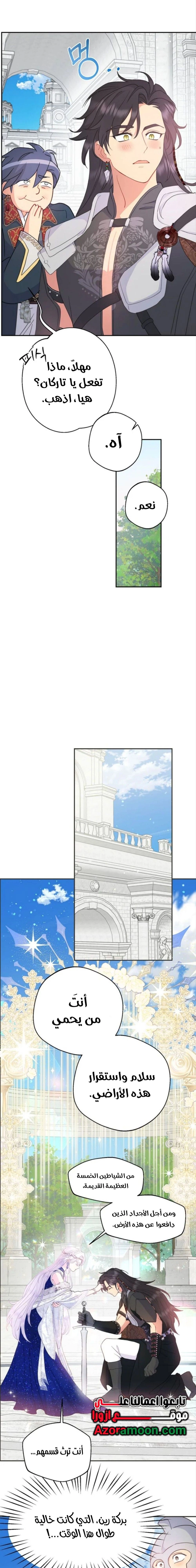 Read Forget My Husband, I’ll Go Make Money AR Manga Online