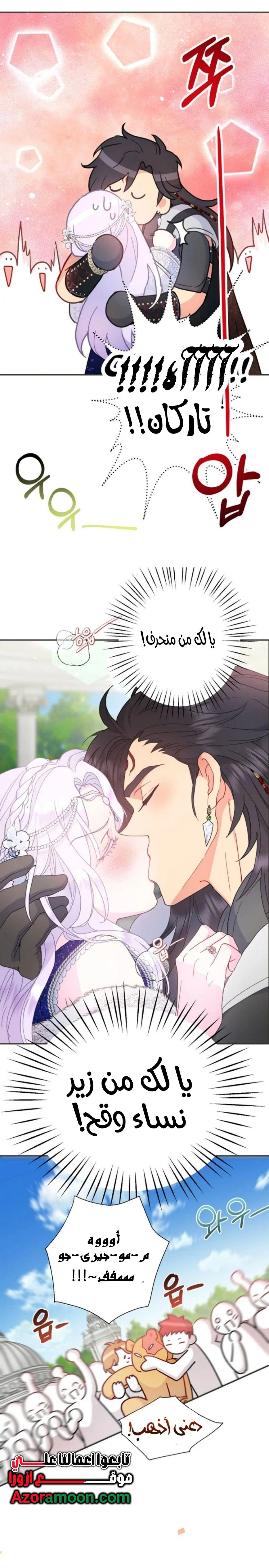 Read Forget My Husband, I’ll Go Make Money AR Manga Online