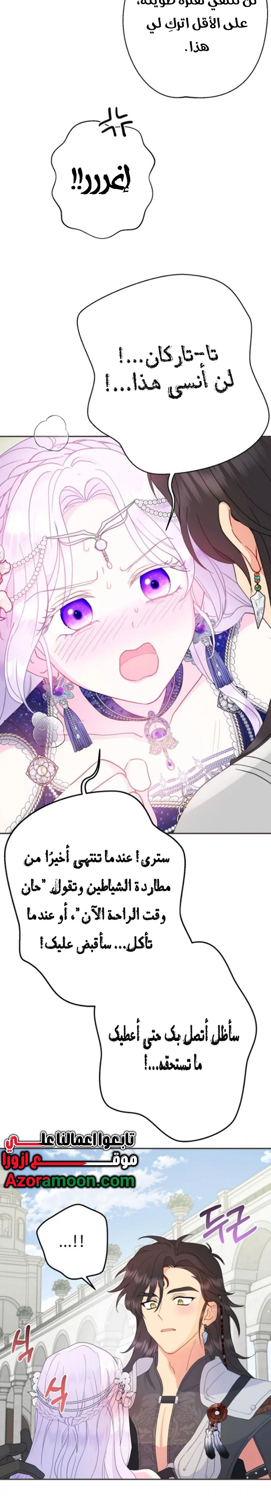 Read Forget My Husband, I’ll Go Make Money AR Manga Online
