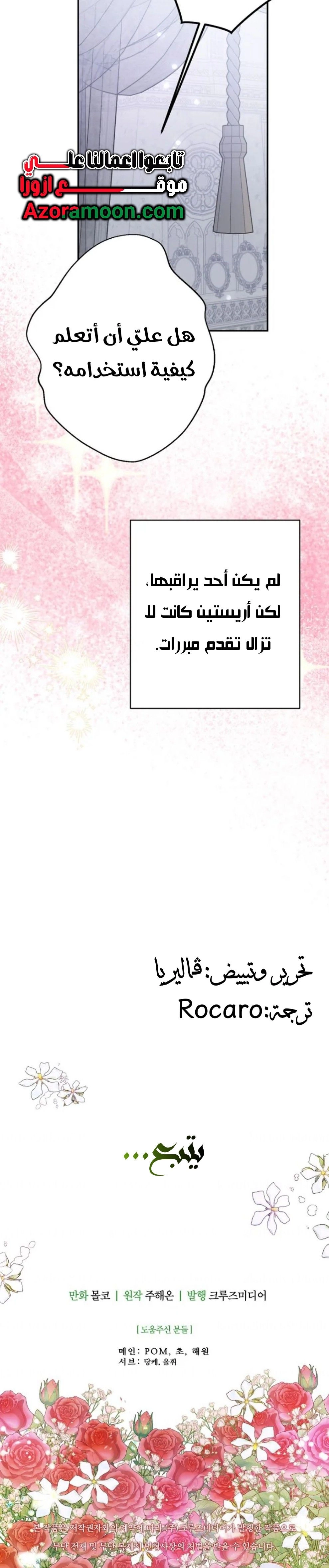 Read Forget My Husband, I’ll Go Make Money AR Manga Online