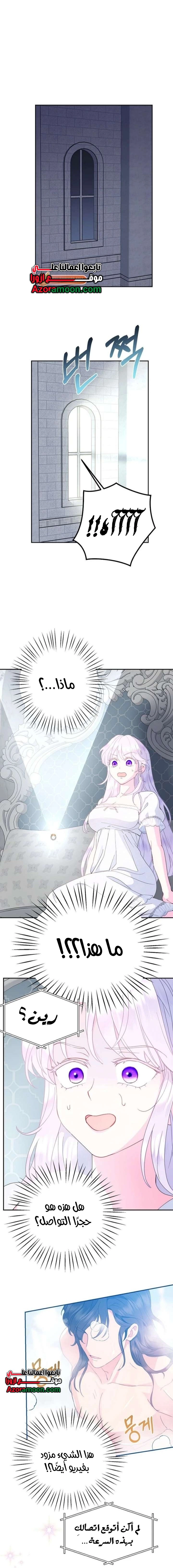 Read Forget My Husband, I’ll Go Make Money AR Manga Online