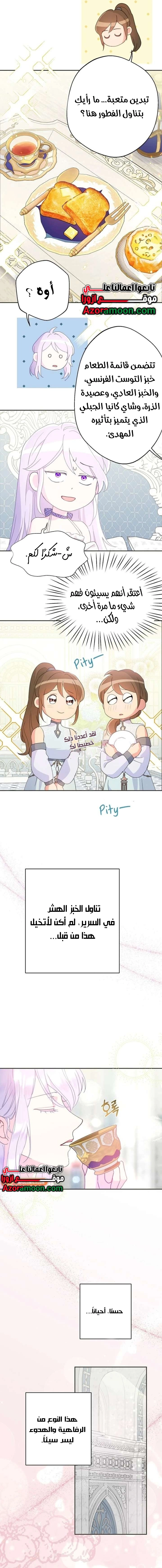 Read Forget My Husband, I’ll Go Make Money AR Manga Online