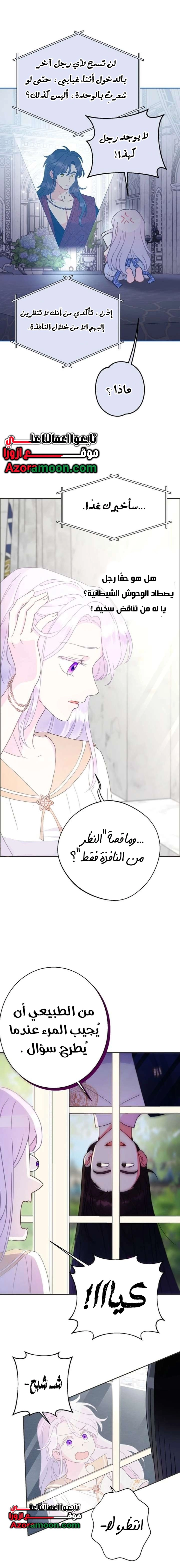 Read Forget My Husband, I’ll Go Make Money AR Manga Online