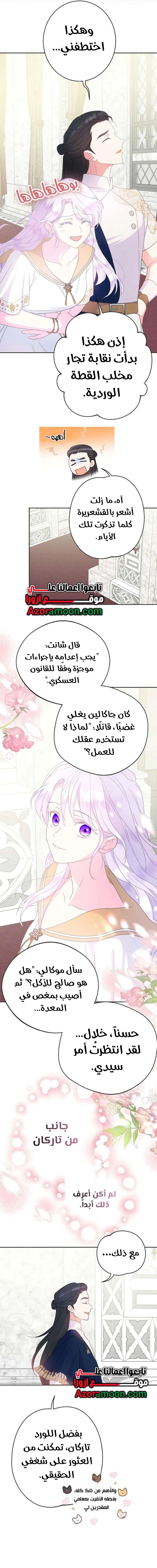 Read Forget My Husband, I’ll Go Make Money AR Manga Online