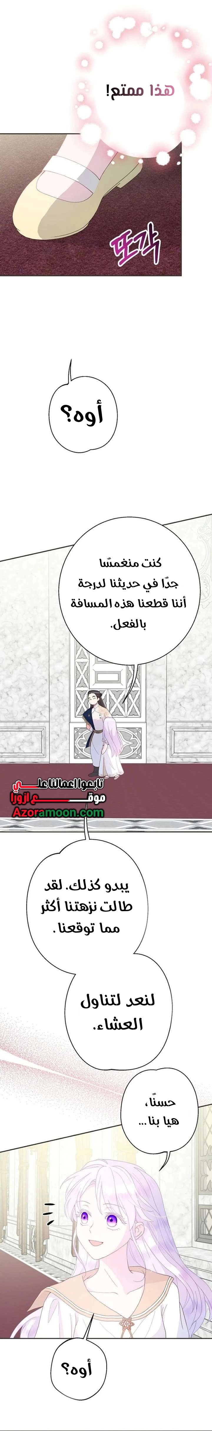 Read Forget My Husband, I’ll Go Make Money AR Manga Online