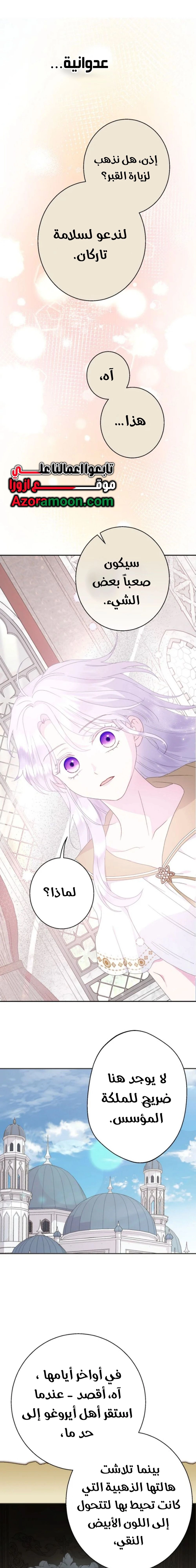 Read Forget My Husband, I’ll Go Make Money AR Manga Online