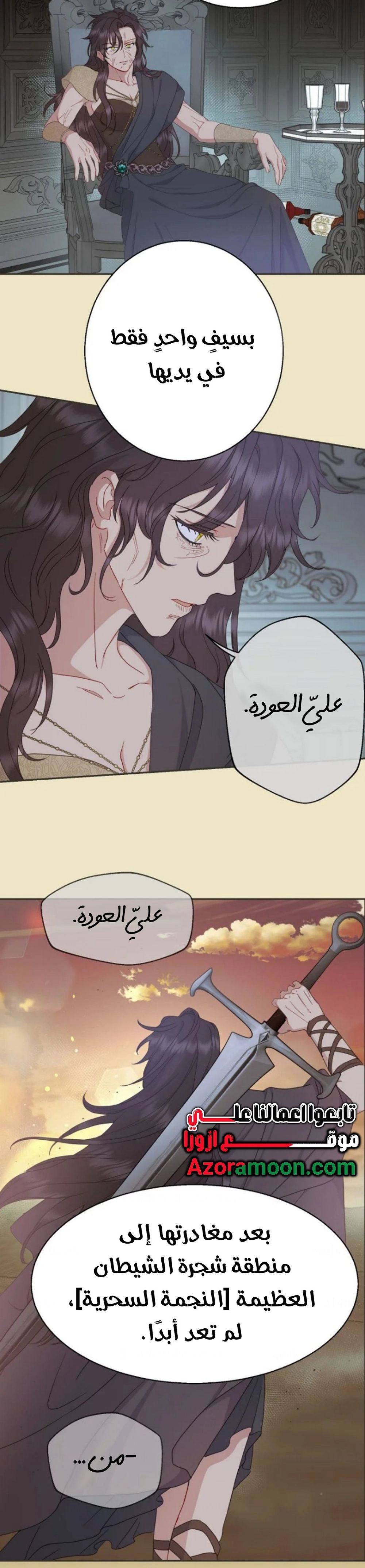 Read Forget My Husband, I’ll Go Make Money AR Manga Online