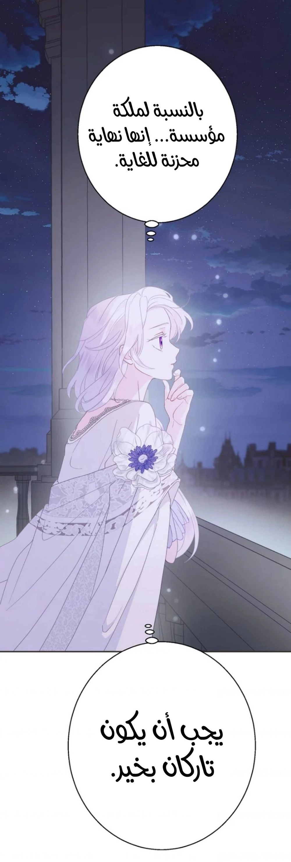 Read Forget My Husband, I’ll Go Make Money AR Manga Online