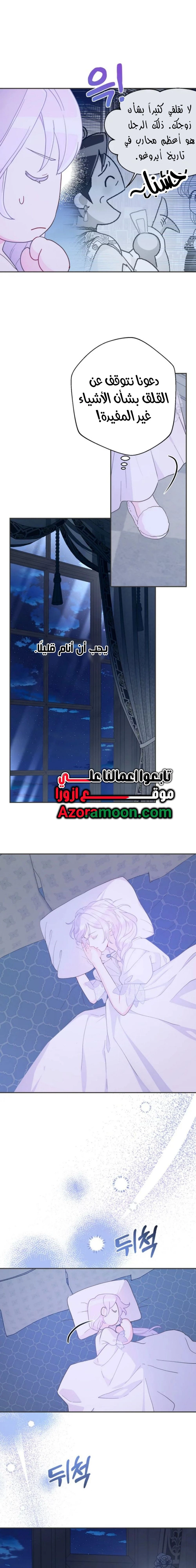 Read Forget My Husband, I’ll Go Make Money AR Manga Online