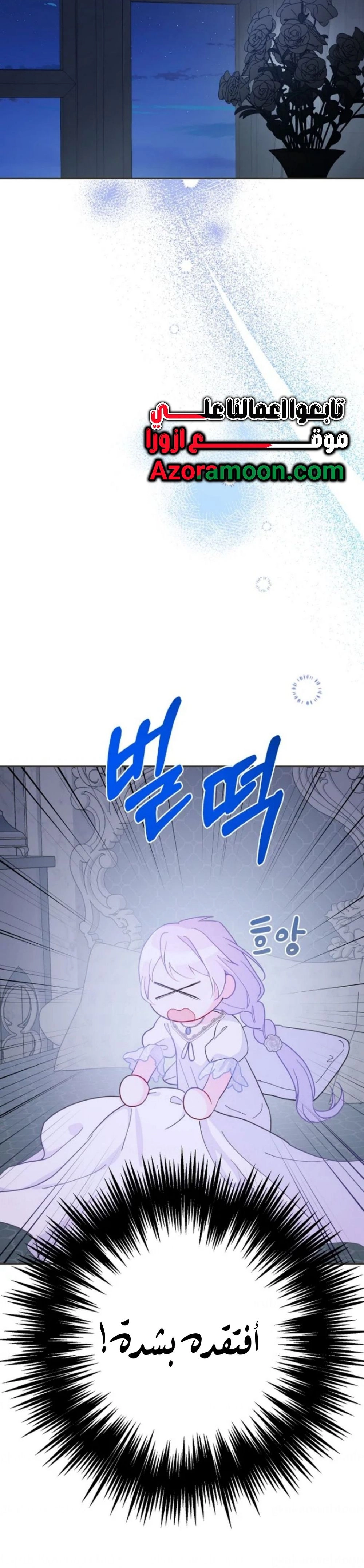 Read Forget My Husband, I’ll Go Make Money AR Manga Online